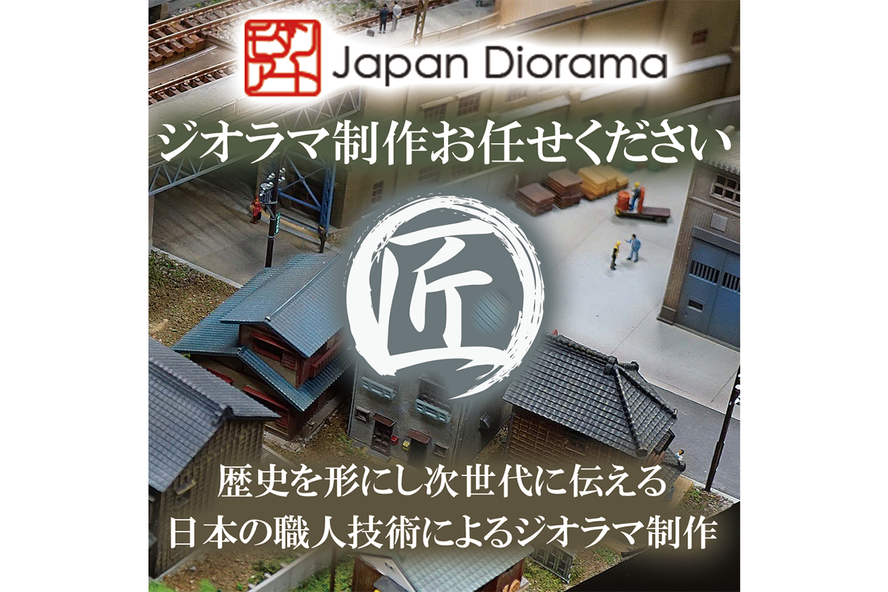 プレミアム・ノベルティ